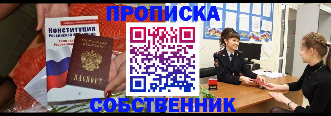 найти адрес прописки в Угличе