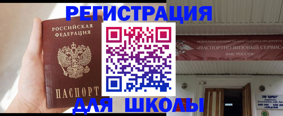 временная регистрация собственник в Угличе